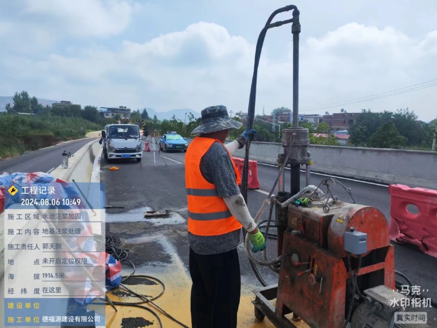 阳谷地基沉降注浆加固材料有哪些