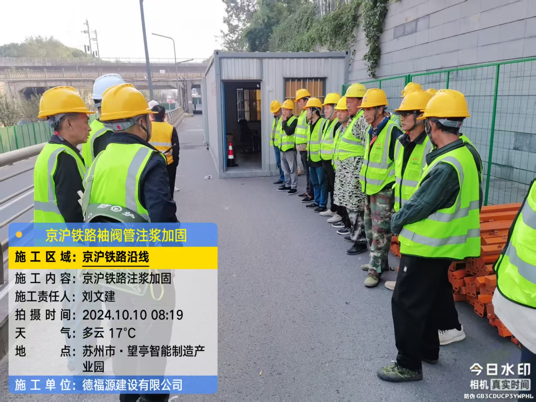 阳谷哪种地面沉降加固方法最有效?