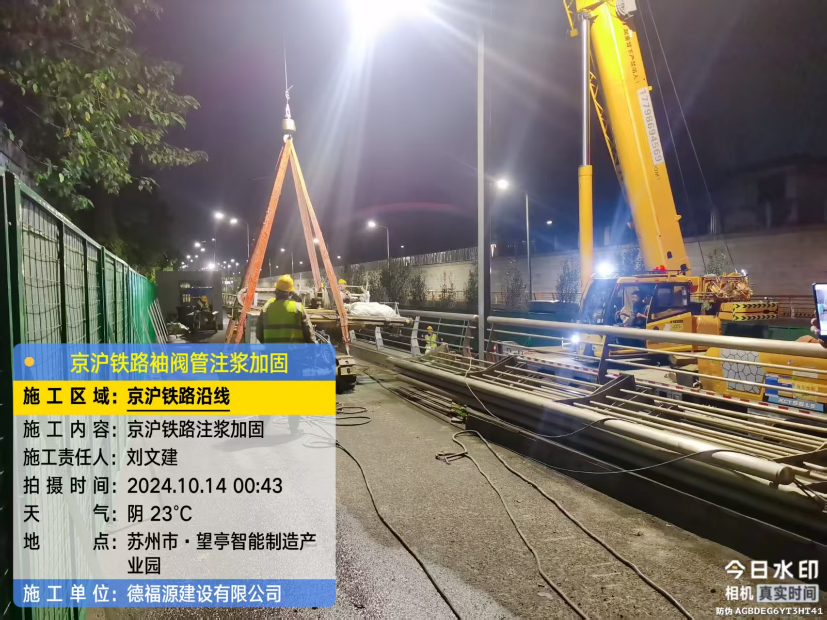 阳谷厂房地面沉降加固办法